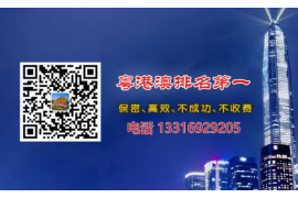 安溪讨债公司成功追回消防工程公司欠款108万成功案例