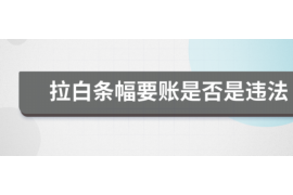 安溪讨债公司成功追回初中同学借款40万成功案例